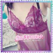 ヒメ日記 2025/10/19 16:15 投稿 蘭 モアグループ南越谷人妻花壇