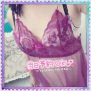 蘭 出勤してますよ モアグループ南越谷人妻花壇