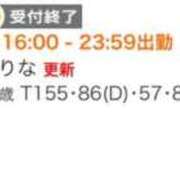 ヒメ日記 2025/08/01 02:17 投稿 るりな 極楽城(ゴクラクジョウ)