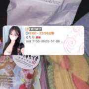 ヒメ日記 2025/08/02 01:05 投稿 るりな 極楽城(ゴクラクジョウ)