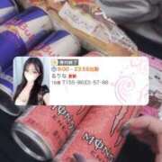 ヒメ日記 2025/08/03 01:24 投稿 るりな 極楽城(ゴクラクジョウ)