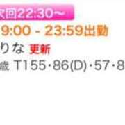 ヒメ日記 2025/08/03 17:36 投稿 るりな 極楽城(ゴクラクジョウ)