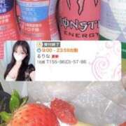 ヒメ日記 2025/08/04 01:33 投稿 るりな 極楽城(ゴクラクジョウ)