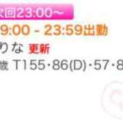ヒメ日記 2025/08/09 18:23 投稿 るりな 極楽城(ゴクラクジョウ)