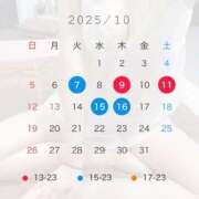 ヒメ日記 2025/10/06 14:30 投稿 ありさ CECIL