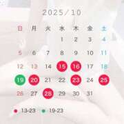 ヒメ日記 2025/10/14 15:00 投稿 ありさ CECIL