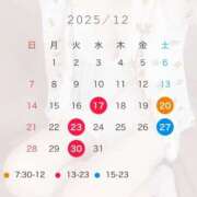 ヒメ日記 2025/12/15 17:02 投稿 ありさ CECIL