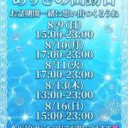 ヒメ日記 2026/08/08 22:01 投稿 ありさ CECIL