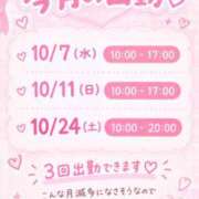 ありさ ３回出勤あります🗓️ CECIL