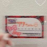 りり 出勤です🎀 ビデオdeはんど 熊本校