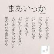 ヒメ日記 2025/08/05 11:44 投稿 真田 熟女の風俗最終章 横浜本店