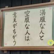 真田 心地よい疲れです❤️ 熟女の風俗最終章 横浜本店