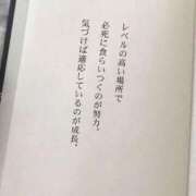 真田 今日も学びになった日でした😍 熟女の風俗最終章 横浜本店