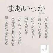 ヒメ日記 2025/12/19 17:40 投稿 真田 熟女の風俗最終章 横浜本店