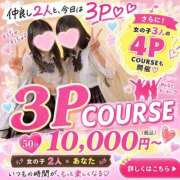 ヒメ日記 2026/09/05 15:50 投稿 さくら ハンドメイドコレクション太田