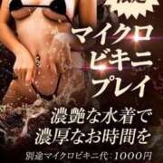 こしの こしのです！ 熟女家 堺東店