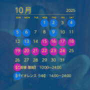 ヒメ日記 2025/09/30 16:15 投稿 うゆ バイオレンス