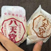 ヒメ日記 2025/10/03 11:45 投稿 うゆ バイオレンス