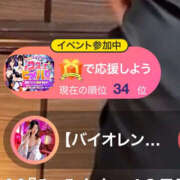 ヒメ日記 2025/10/16 12:45 投稿 うゆ バイオレンス