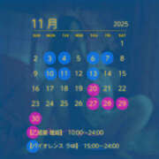 ヒメ日記 2025/10/29 21:05 投稿 うゆ バイオレンス