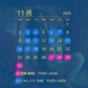 ヒメ日記 2025/11/03 14:55 投稿 うゆ バイオレンス