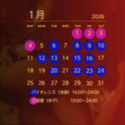 ヒメ日記 2026/01/01 19:05 投稿 うゆ バイオレンス