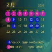 ヒメ日記 2026/01/29 02:55 投稿 うゆ バイオレンス