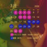 うゆ 【お知らせ】 バイオレンス