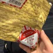 ヒメ日記 2026/03/16 11:25 投稿 うゆ バイオレンス