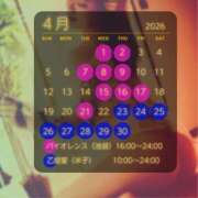 ヒメ日記 2026/03/22 21:55 投稿 うゆ バイオレンス