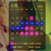 ヒメ日記 2026/04/26 11:35 投稿 うゆ バイオレンス