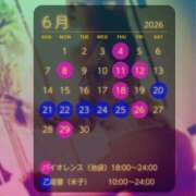 ヒメ日記 2026/05/31 21:45 投稿 うゆ バイオレンス