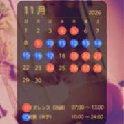 うゆ 【11月のご予約可能枠をお送り致します✨】 バイオレンス