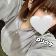 ヒメ日記 2025/12/08 19:11 投稿 アリアナ Club Hearts