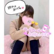 ヒメ日記 2026/02/18 21:47 投稿 アリアナ Club Hearts