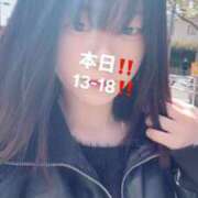 ヒメ日記 2026/03/15 12:21 投稿 清野きこ 池袋パラダイス