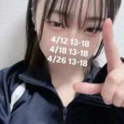 ヒメ日記 2026/04/08 09:14 投稿 清野きこ 池袋パラダイス