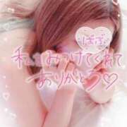 ヒメ日記 2026/04/09 11:53 投稿 りざ ミセスサマンサ