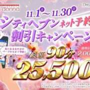 あいか★ 今月の💓 プリマドンナ