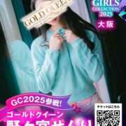 ヒメ日記 2025/09/12 00:40 投稿 野々宮せんり ゴールドクイーン