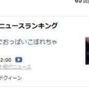 ヒメ日記 2025/09/24 09:40 投稿 野々宮せんり ゴールドクイーン