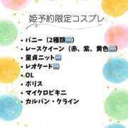ヒメ日記 2025/10/02 02:00 投稿 野々宮せんり ゴールドクイーン