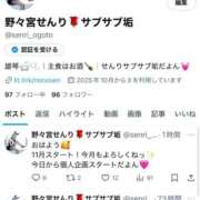 ヒメ日記 2025/11/01 12:00 投稿 野々宮せんり ゴールドクイーン