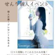 ヒメ日記 2025/11/02 16:16 投稿 野々宮せんり ゴールドクイーン