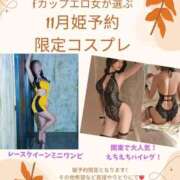 ヒメ日記 2025/11/24 16:20 投稿 野々宮せんり ゴールドクイーン