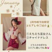 ヒメ日記 2026/01/02 09:10 投稿 野々宮せんり ゴールドクイーン