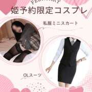 ヒメ日記 2026/01/31 01:10 投稿 野々宮せんり ゴールドクイーン