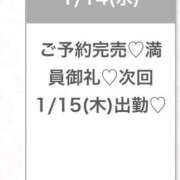 ヒメ日記 2026/01/15 06:02 投稿 あや★S級新卒18歳の超新星★ 渋谷S級素人清楚系デリヘル chloe