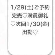ヒメ日記 2026/01/29 22:47 投稿 あや★S級新卒18歳の超新星★ 渋谷S級素人清楚系デリヘル chloe