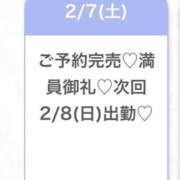 ヒメ日記 2026/02/07 23:25 投稿 あや★S級新卒18歳の超新星★ 渋谷S級素人清楚系デリヘル chloe